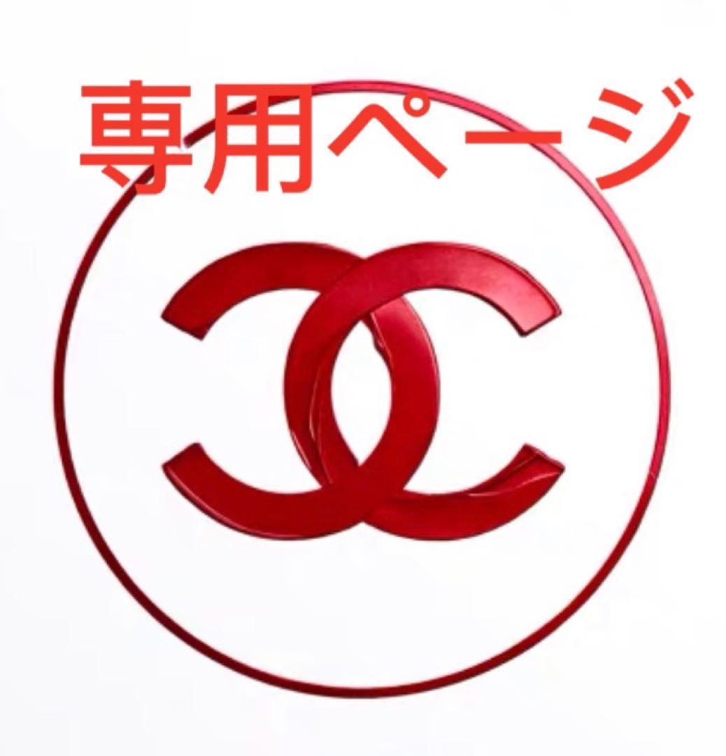 専用ページ　シャネル　ノベルティ　スノードーム　2022クリスマス限定