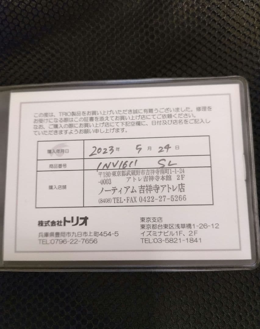 イノベーター キャリーケース　アルミ　シルバー　42L　TSA