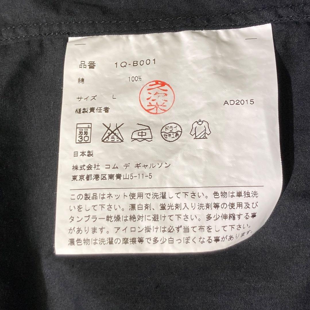 ひ*た様 BLACK COMME des GARCONS ねじれ 長袖 シャツ
