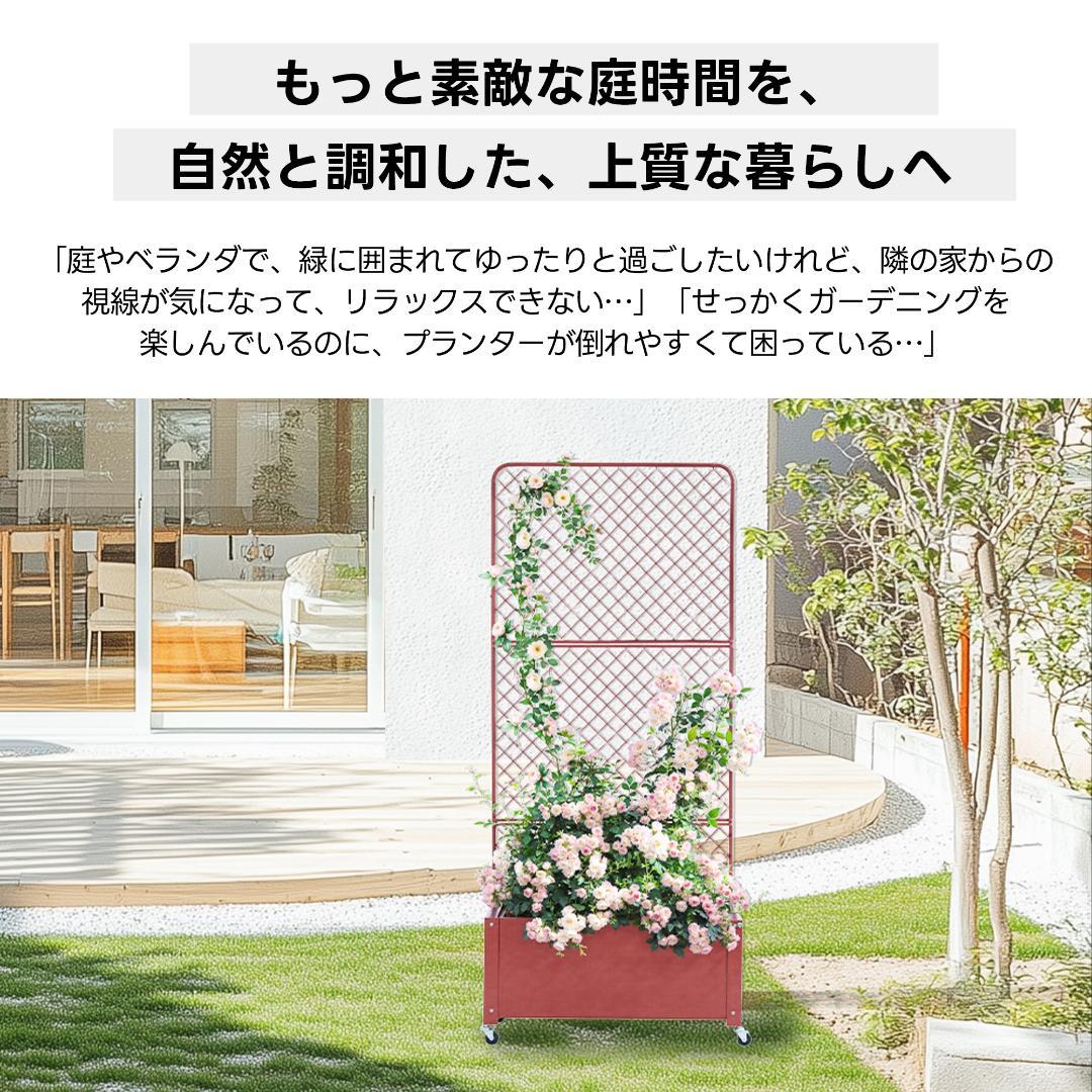 L70×W30×H160 フェンス プランター付 目隠し キャスター付 簡単設置