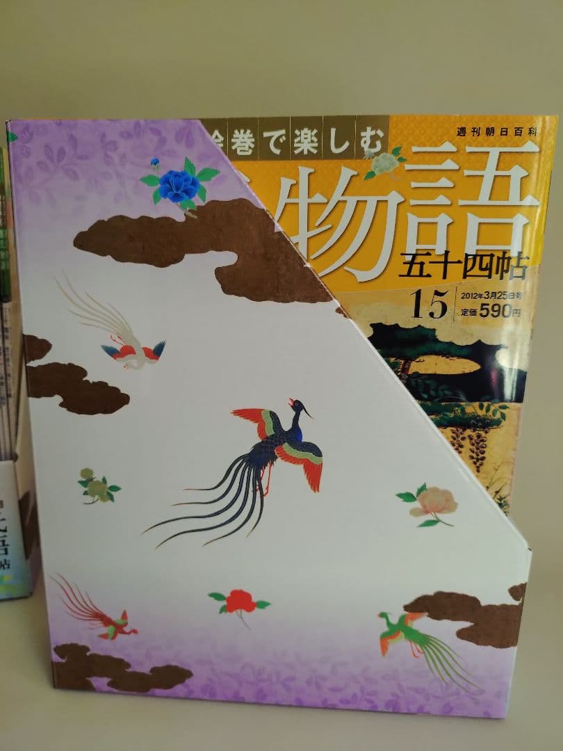 絵巻で楽しむ源氏物語五十四帖　全60巻　週刊朝日百科　専用収納BOX付き