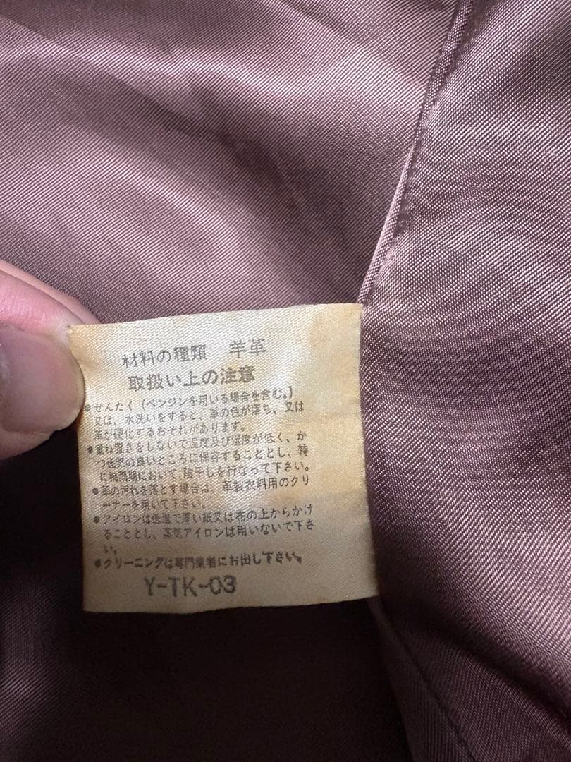 【希少】christian dior レザーロングコート　8〜90's 羊革