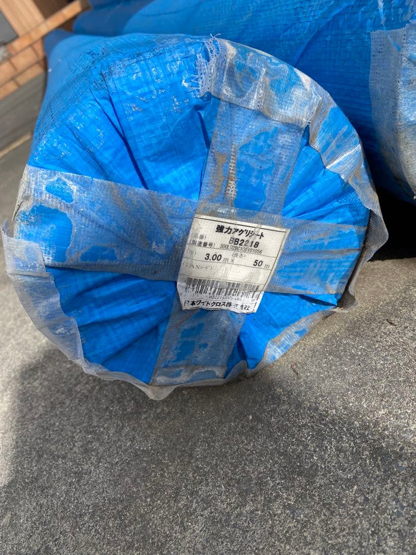 強力アグリシート黒3m×50m 8年間張りっぱなしで安心 防草シート