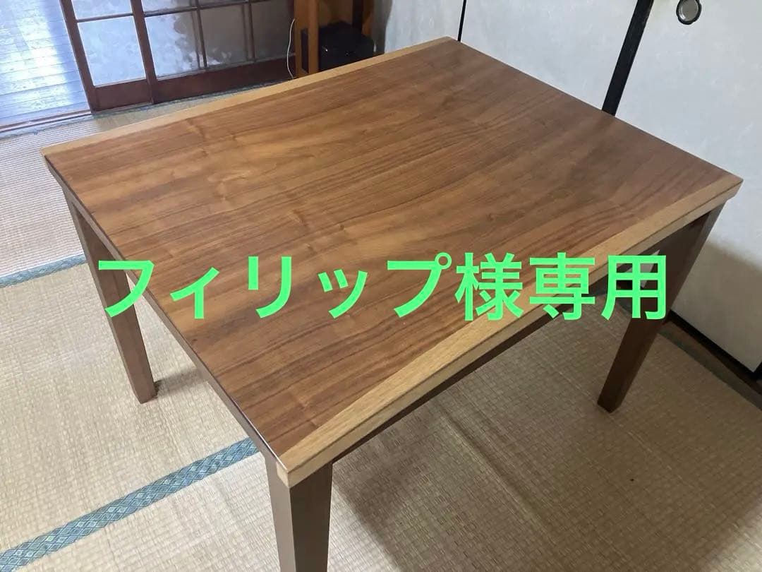 ニトリ ダイニングこたつテーブル1〜2人用 100×80×70