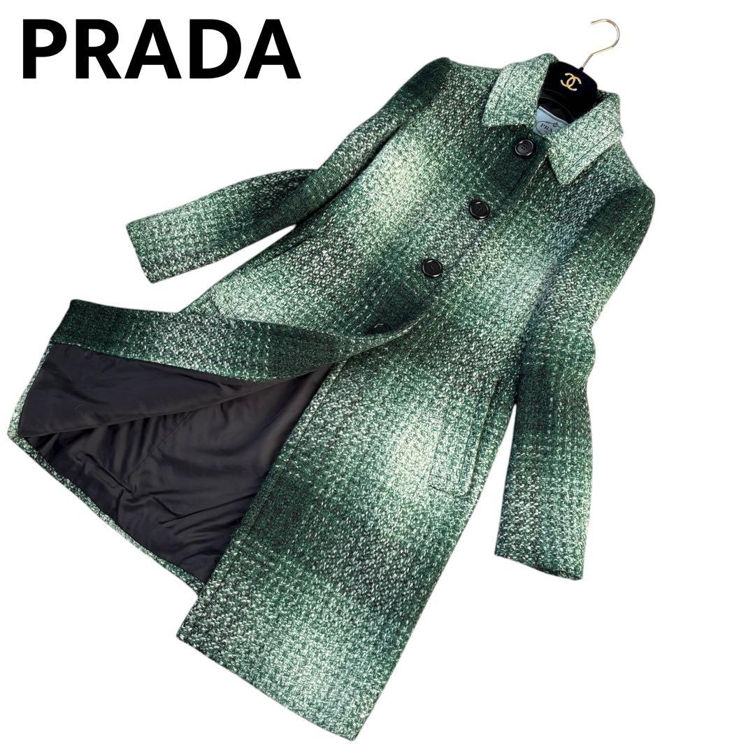 極美品 PRADA ツイード ロングコート 42サイズ 希少カラー グリーン