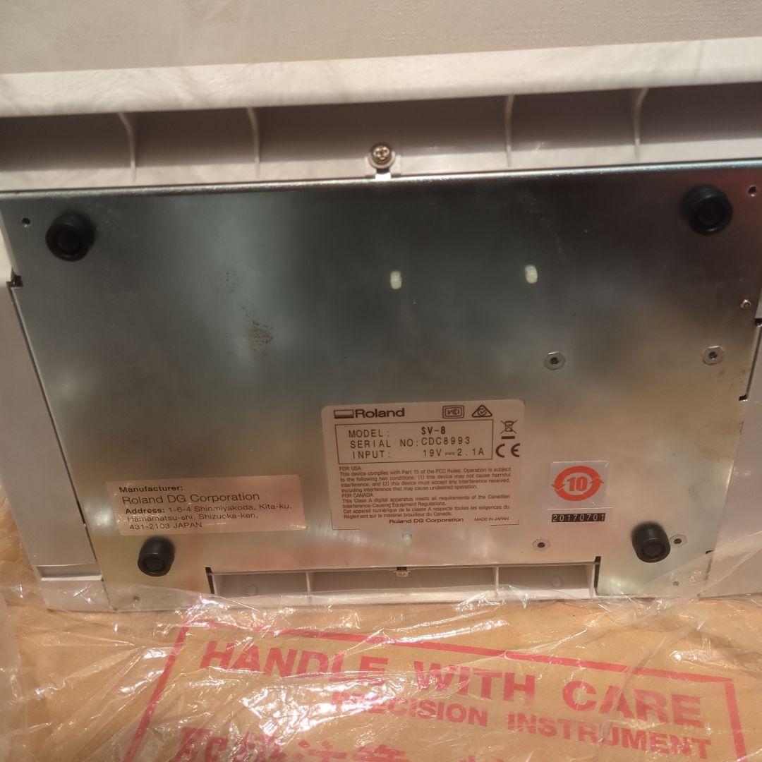 【ステッカーシート】カッティングマシン STIKA SV-8