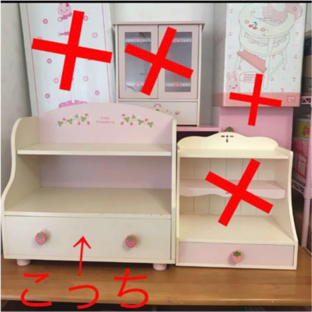 マザーガーデン　棚　シェルフ　ベッドサイドチェスト　木製家具　うさもも　野いちご