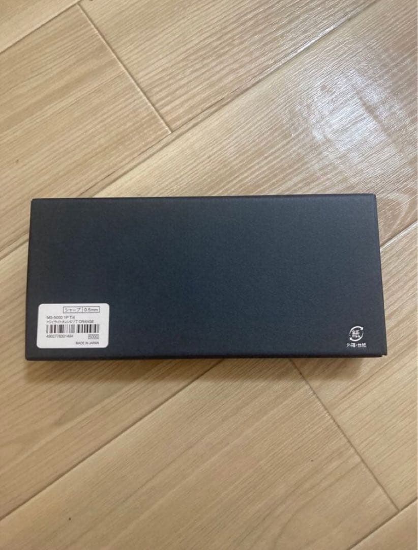 三菱鉛筆　MITSUBISHI クルトガダイブ　トワイライトオレンジ