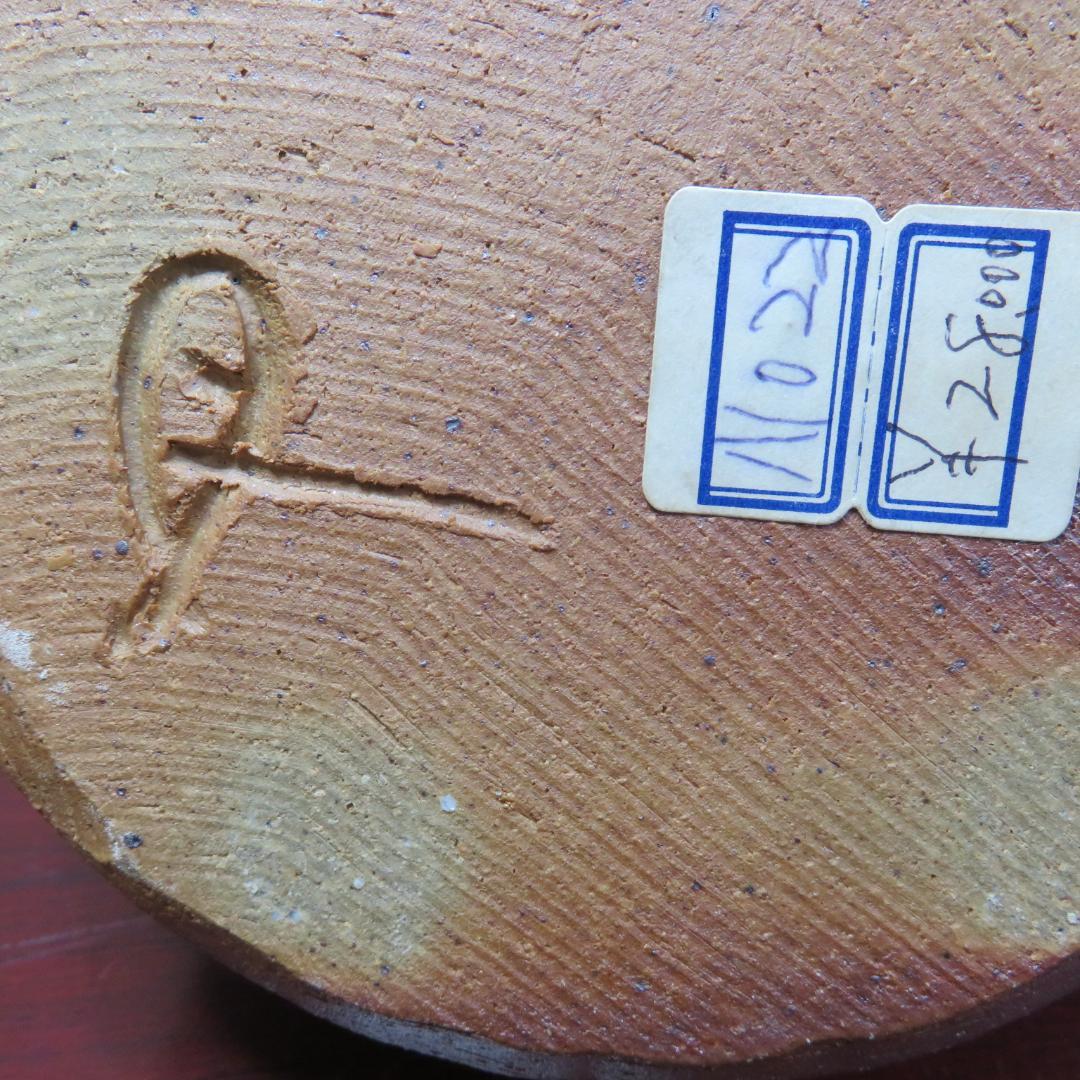 備前焼 茶器 茶道具 水指し やかん 在銘 作家物