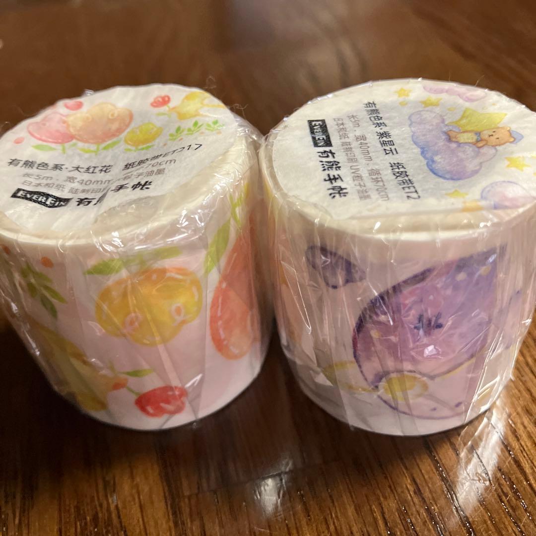 ★EverEin マスキングテープ　まとめ売り