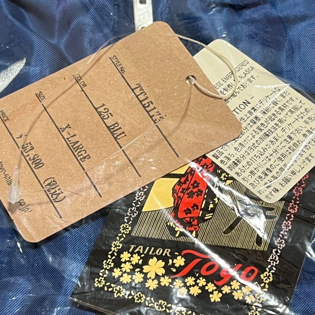 テーラー東洋 スーベニアジャケット TT15173-125 サイズXL