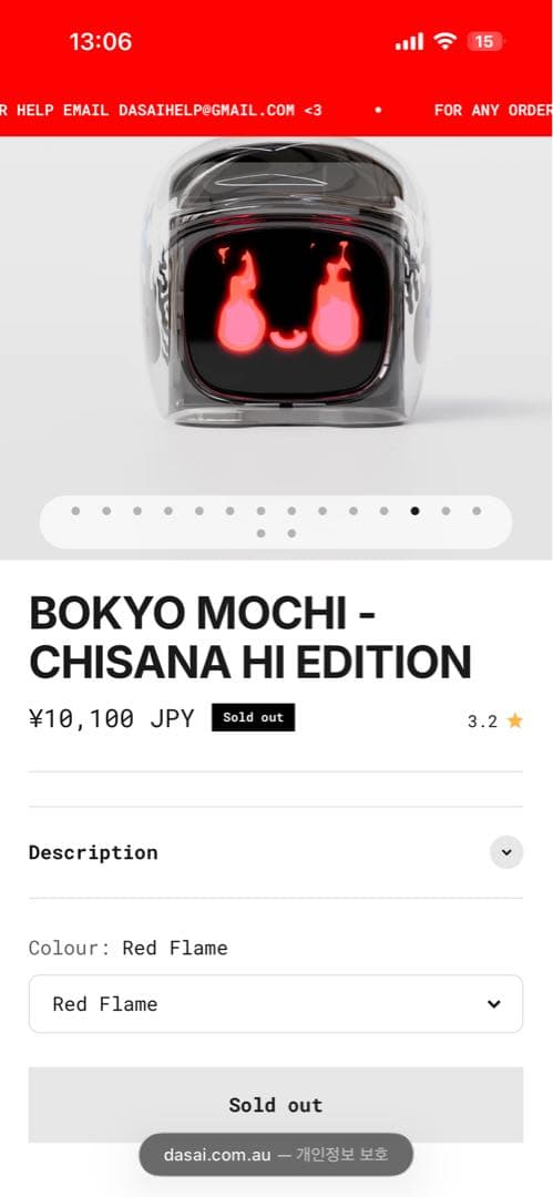 アクセサリー Dasai Bokyo Mochi - Chisana Hi Edition