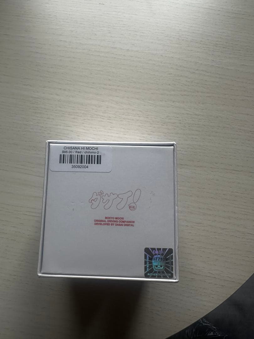 アクセサリー Dasai Bokyo Mochi - Chisana Hi Edition