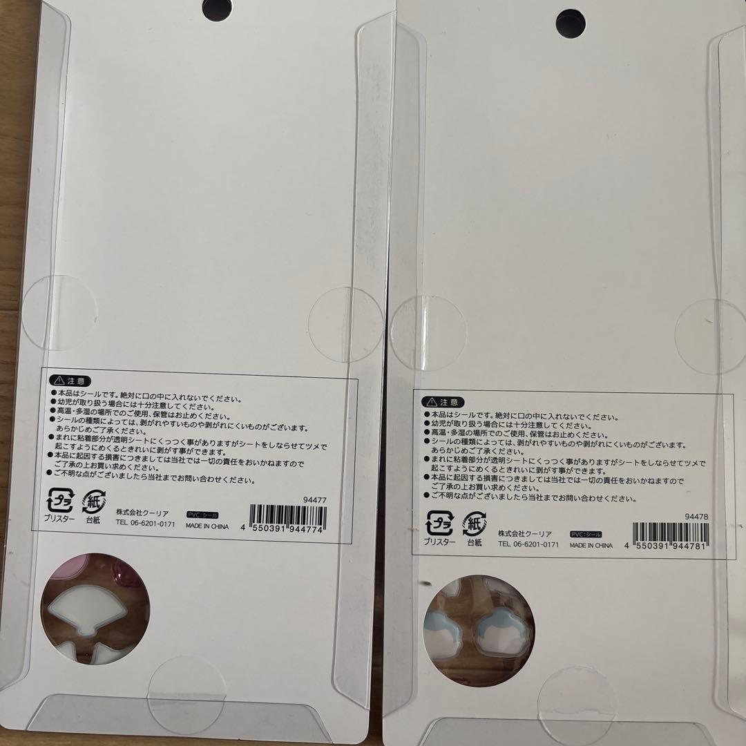 ボンボンドロップシール　和柄　10種セット