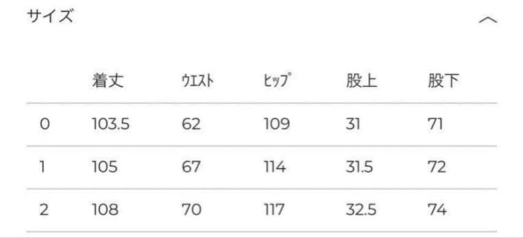 美品 CLANE Suzu Hirose デニムパンツ 1 タックワイドデニム