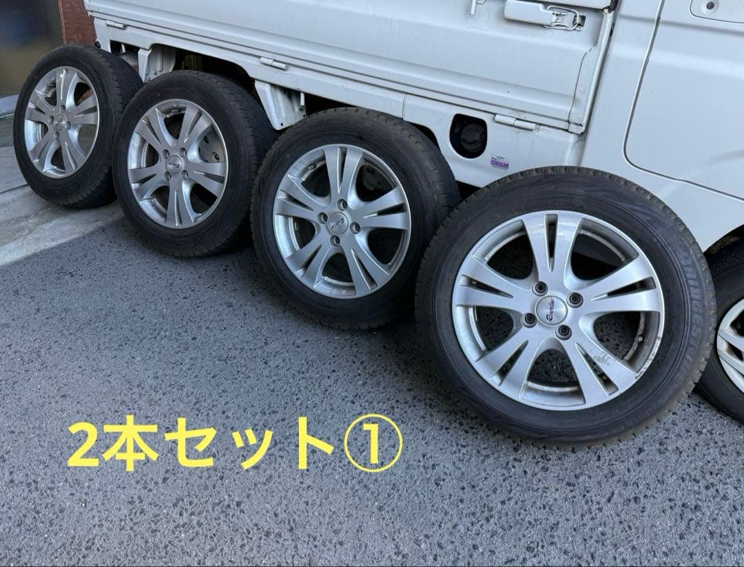 ①ブリヂストン ブリザック 175/65R15 スタッドレスタイヤ× 2本