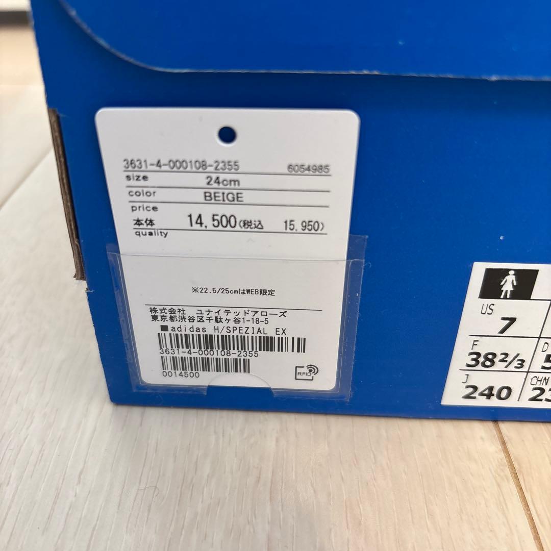 【新品未使用】国内EXCLUSIVE adidas ハンドボールスペツィアル