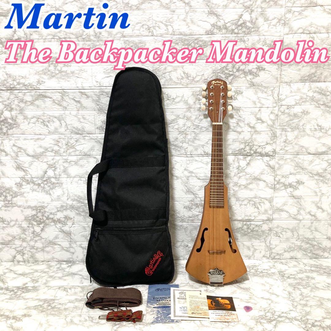 【希少 良品】Martin Backpacker マンドリン マホガニー無垢材