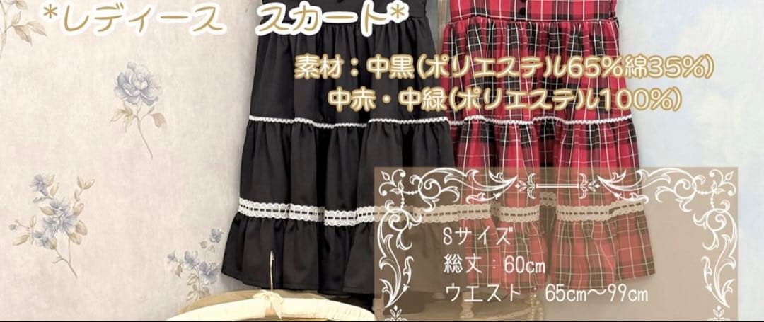 愛野えり しまむら ジャケット スカート ベレー帽 リボン ピアスセット