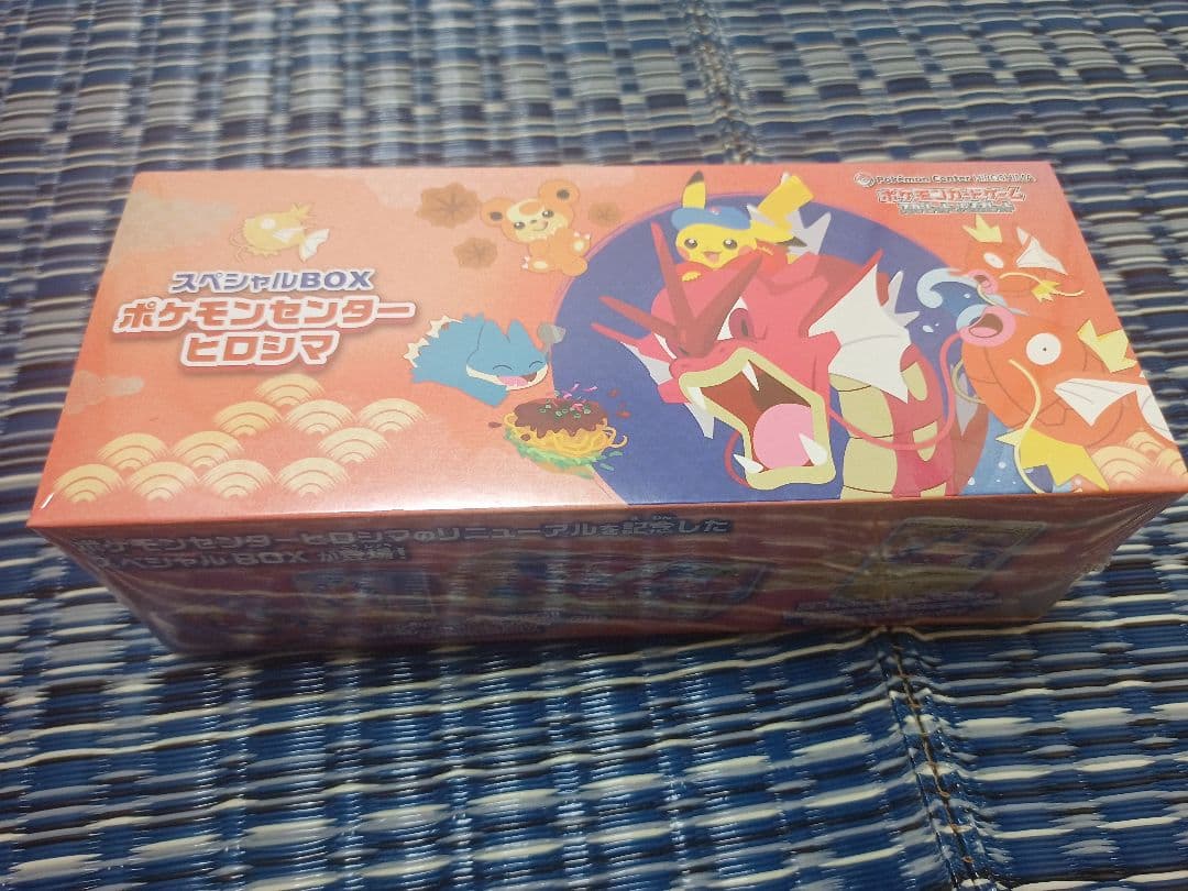 ポケモンカードゲーム スペシャルBOX ポケモンセンターヒロシマ　新品未開封