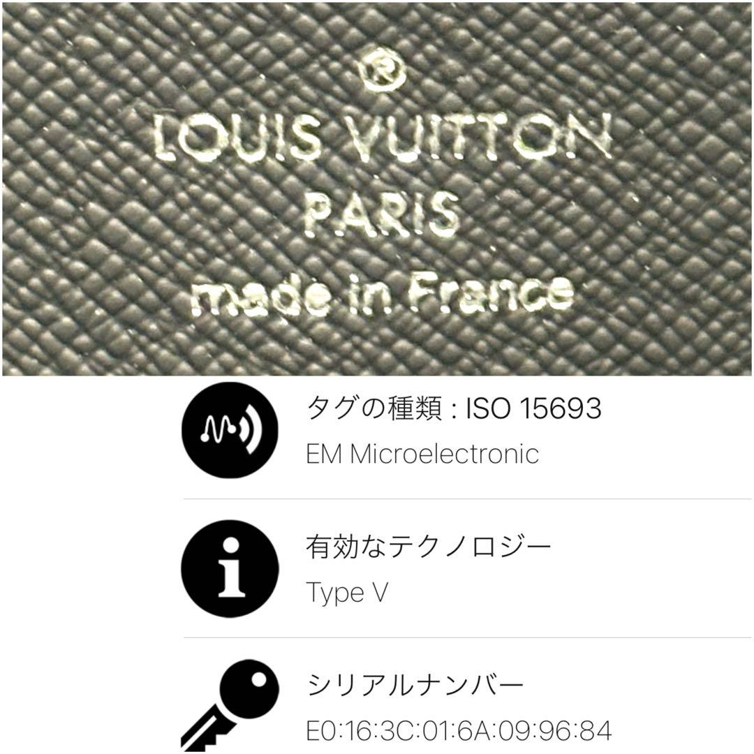 未使用保管品◆ルイヴィトン ホリゾンタル モノグラム エクリプス 長財布