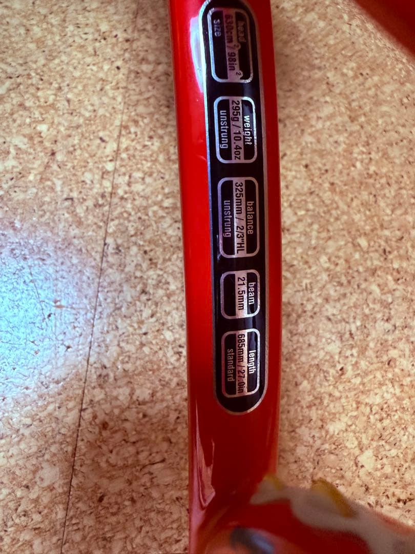 ラケット(硬式用) HEAD YOUTEK RADICAL MP