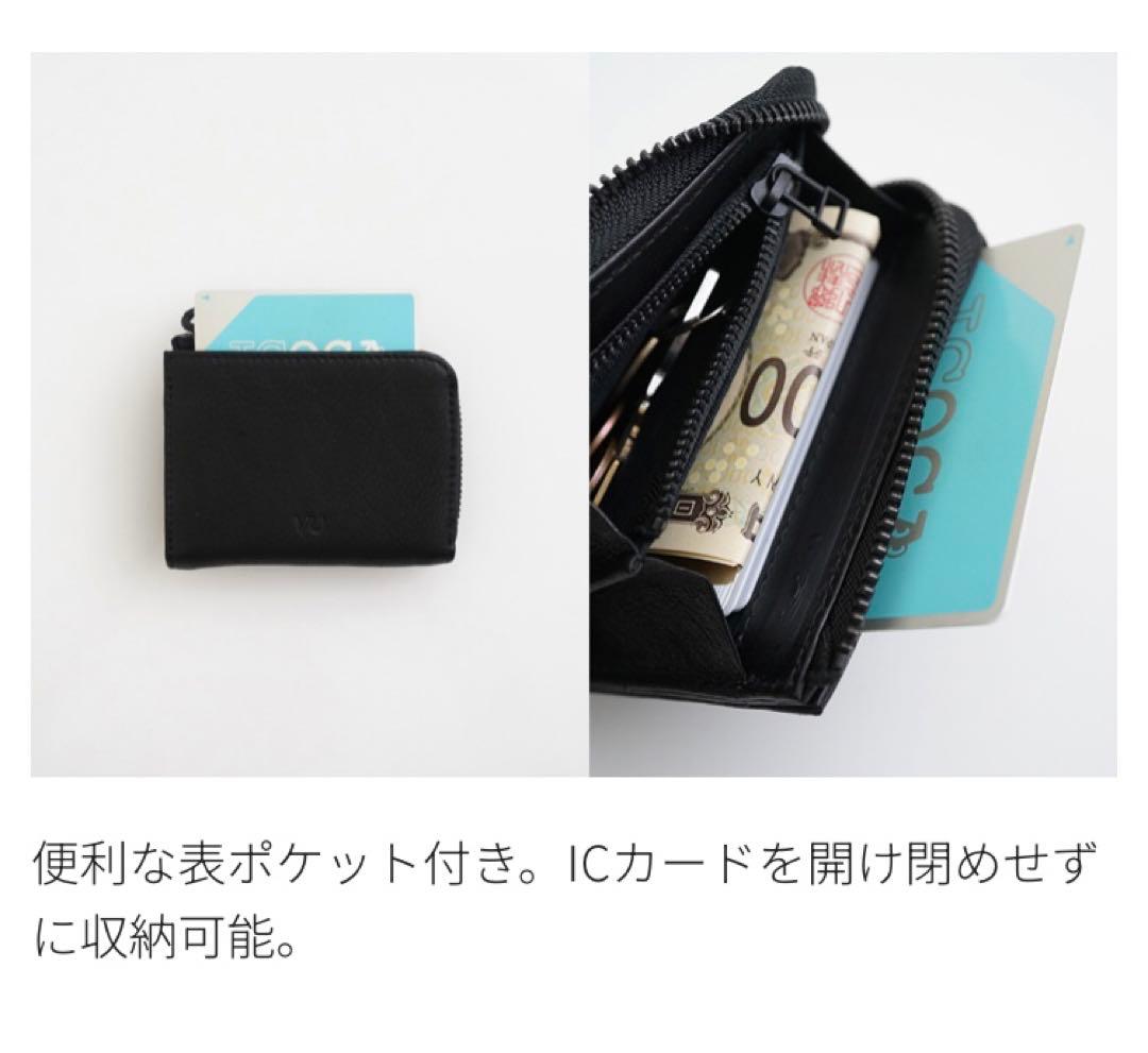 財布 ブラック VU product 美品　日本製　黒　本革