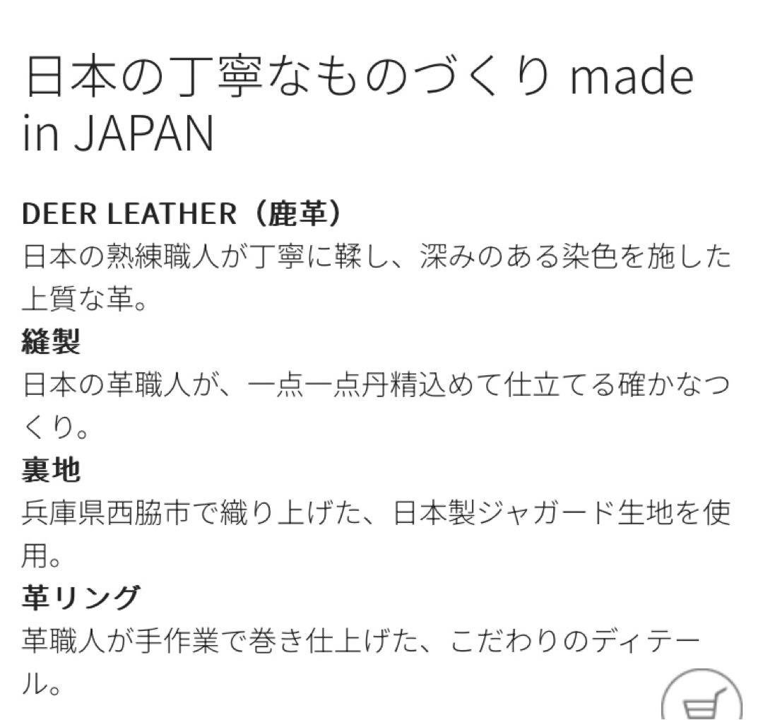 財布 ブラック VU product 美品　日本製　黒　本革