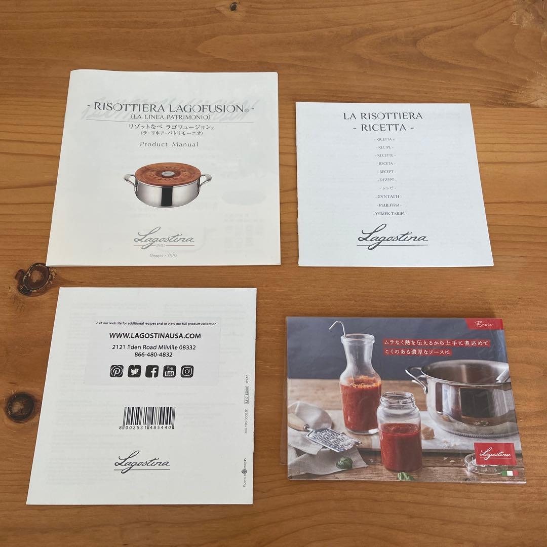 【新品】ラゴスティーナ　ステンレス製 リゾット鍋 　木製鍋敷付き