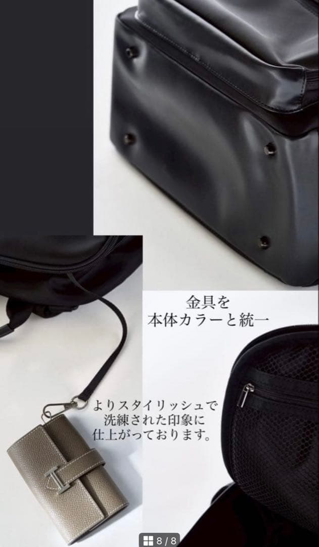 エミリアウィズElegant Backpack ブラック金具リュック　新作