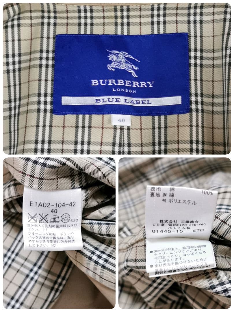 バーバリーブルーレーベル トレンチコート ベルト ノバチェック 40 ベージュ