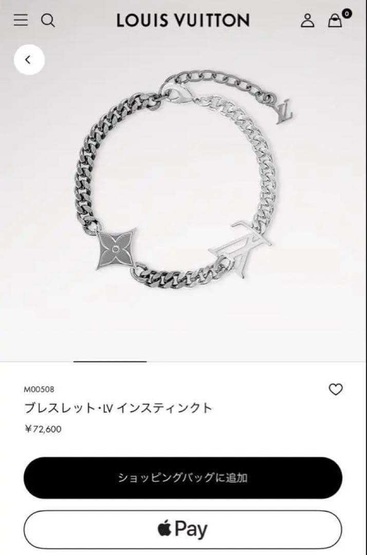 現行品　新品同様　ルイヴィトン　ブレスレット　M00508