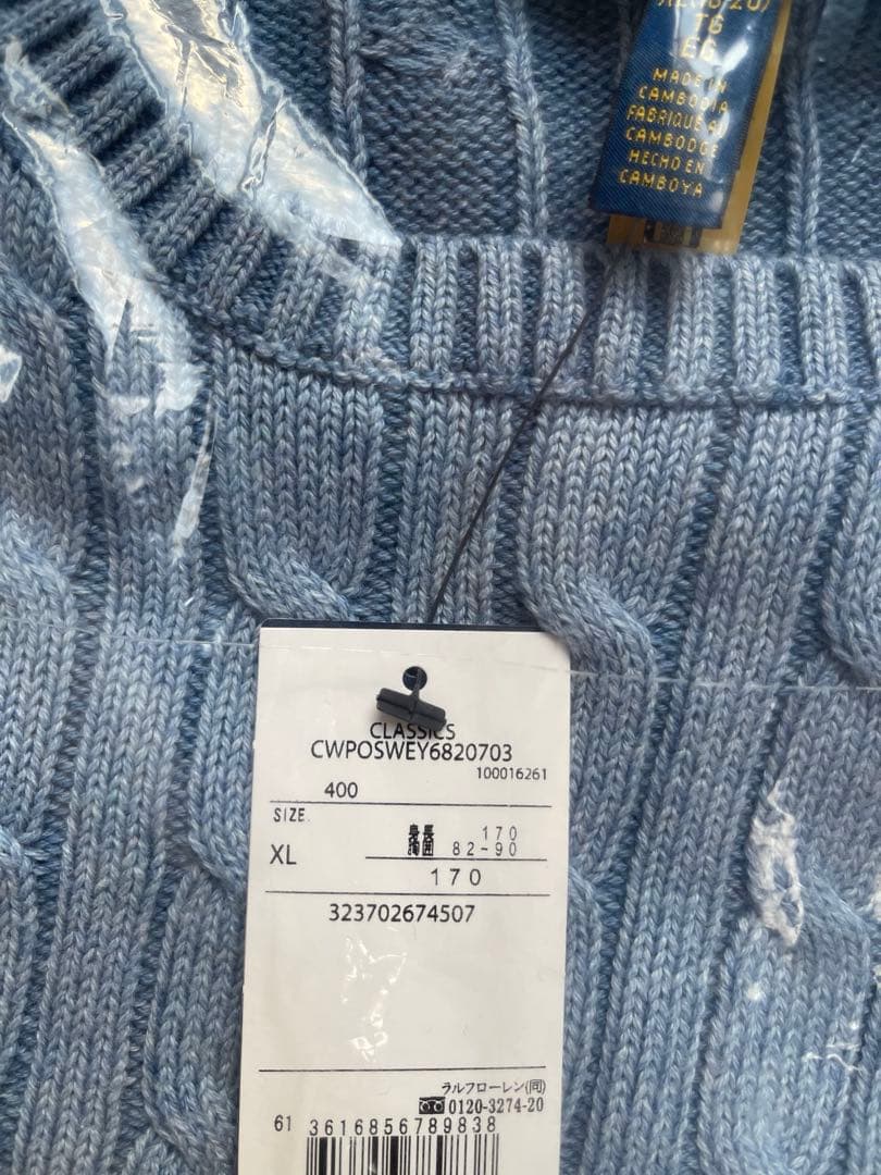 Y※※※様　新品Polo Ralph Lauren ケーブルニットセーター