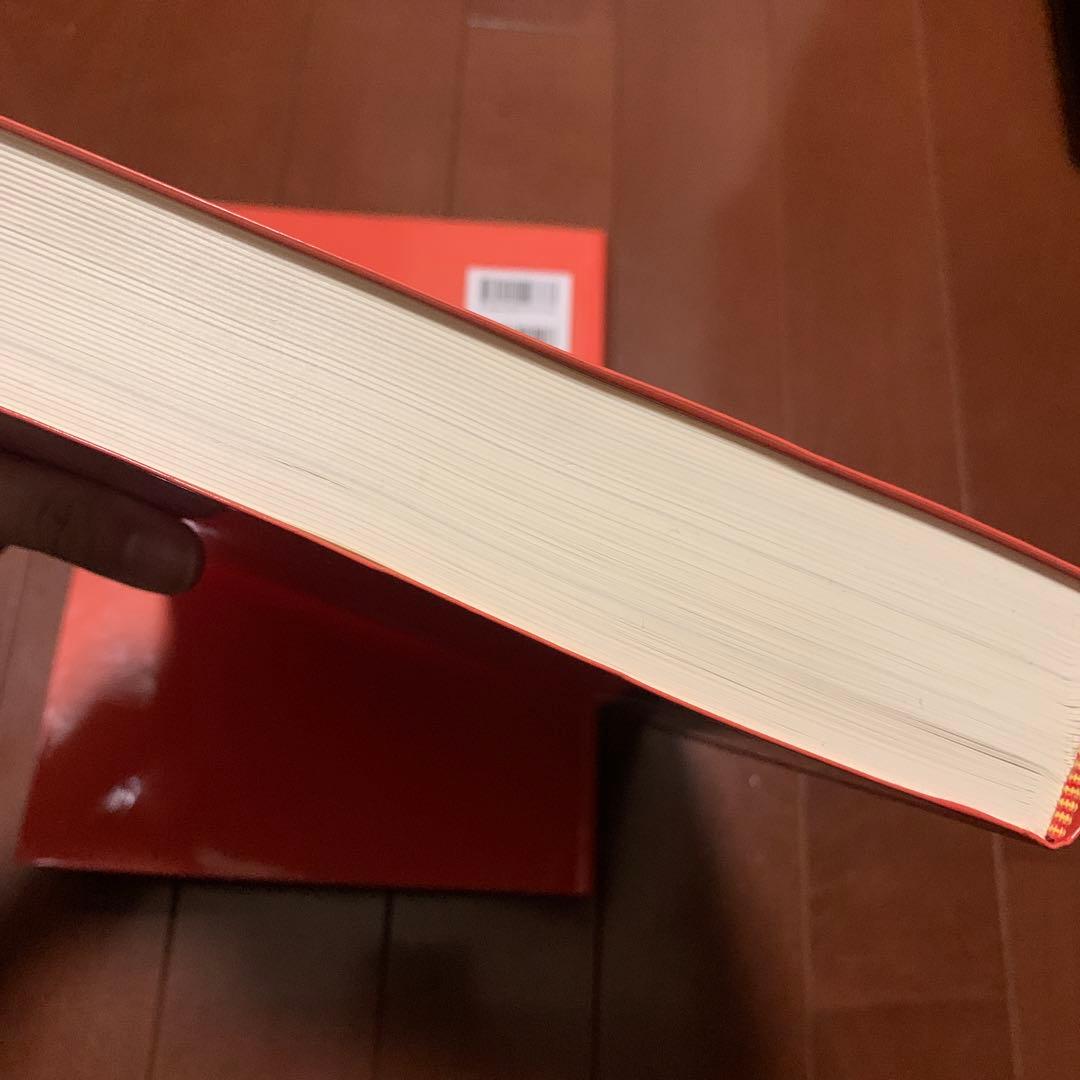 衛生化学詳解(上・下巻セット)