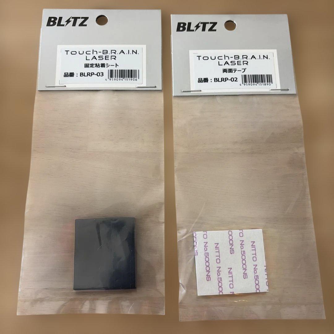 BLITZ レーザー&レーダー探知機 TL405R