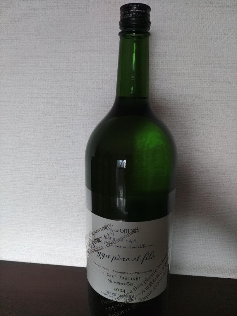 小布施ワイナリー　ソガペールエフィス　ヌメロシス　マグナム　ドメーヌイケダロット