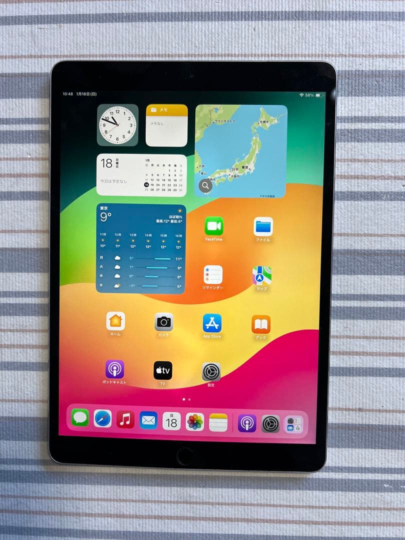 Apple SIMフリー10.5インチ iPad Pro（2017） 64GB