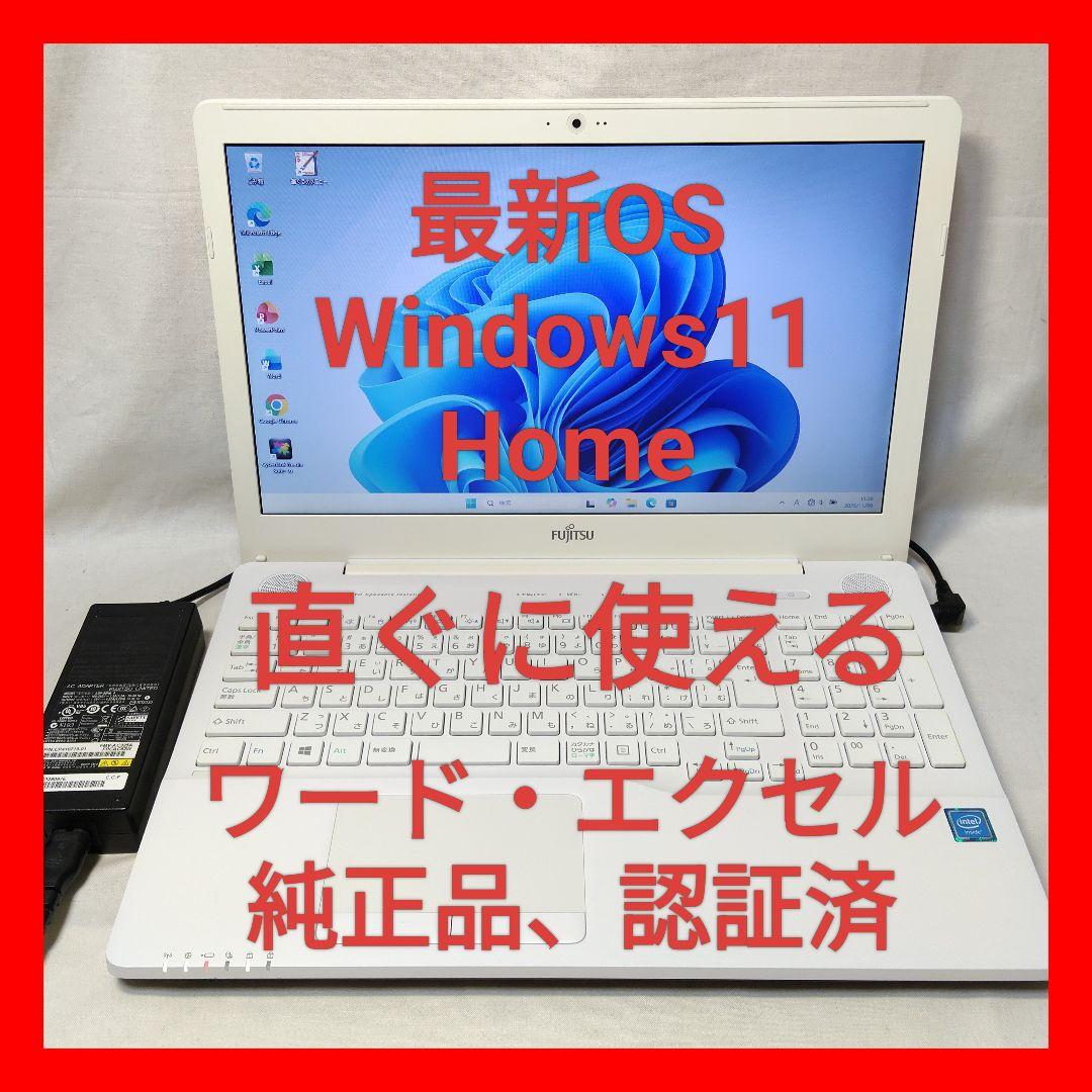 ❤超綺麗 富士通 LIFEBOOK AH42/Y Office付 ノートパソコン