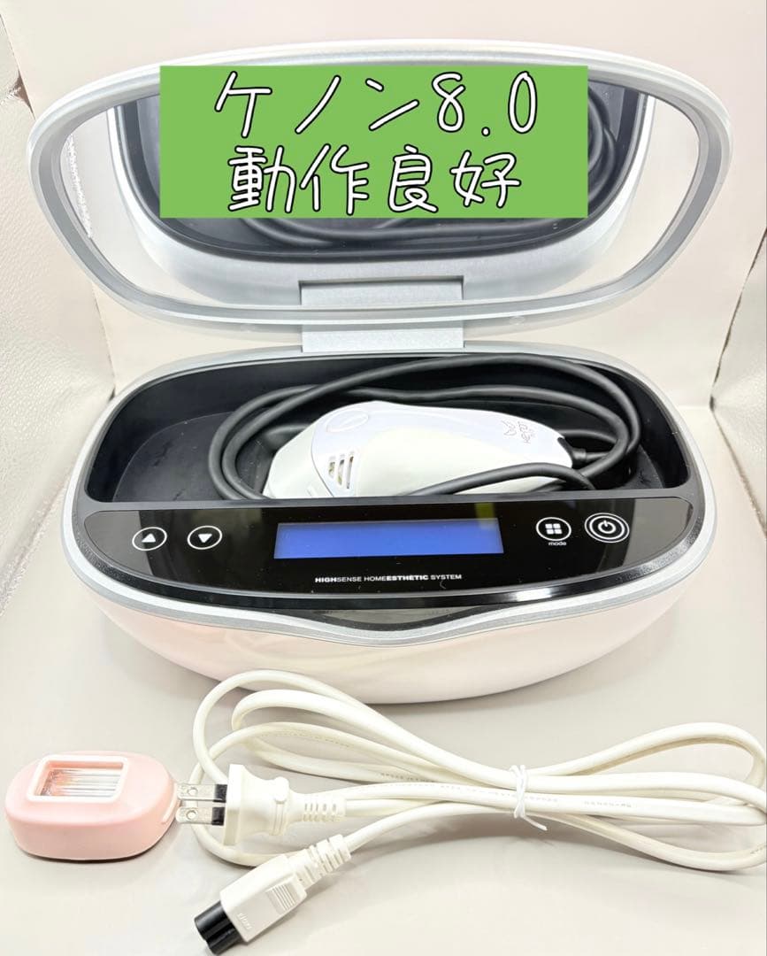 ケノン Ver.8.0 カートリッジ2点 スーパープレミアム スキン 脱毛器