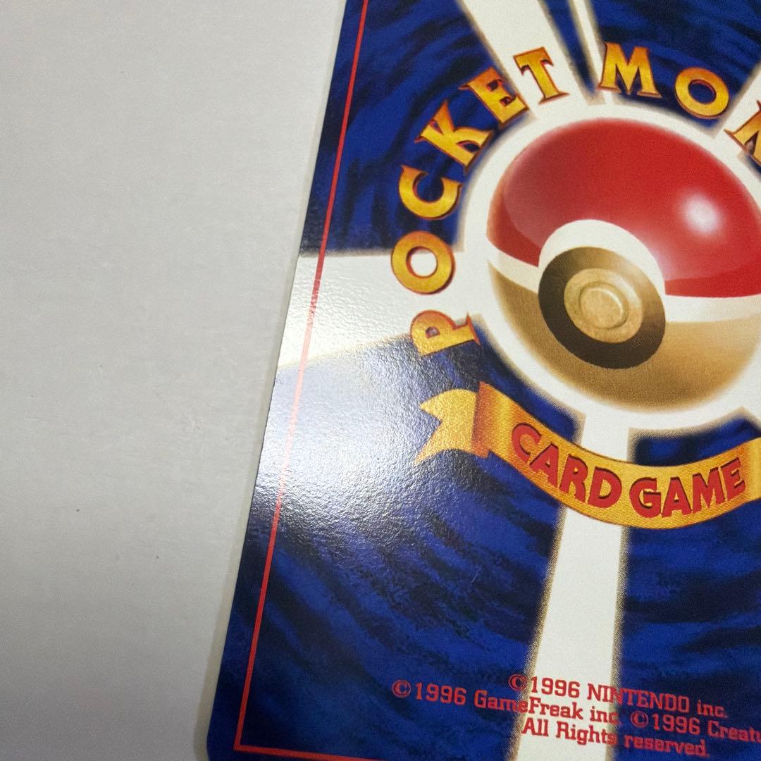 思い出させる　旧裏