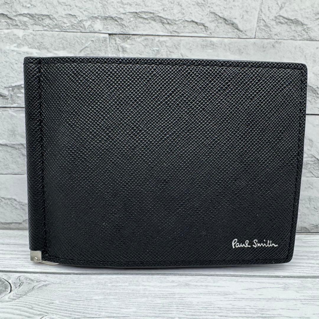 【極美品】Paul Smith マネークリップ　小銭入れ　レザー　ブラック