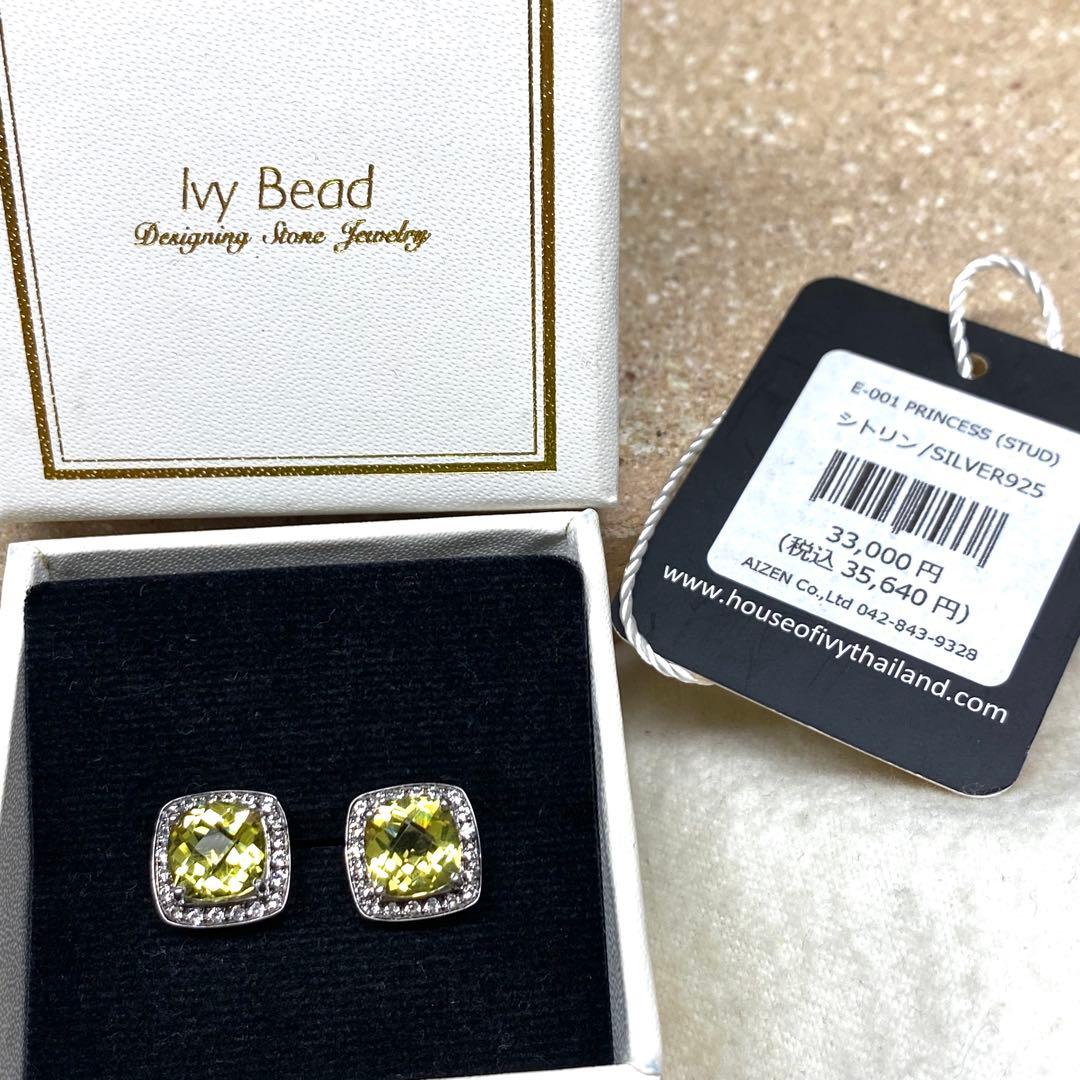 ⑬美品☆SILVER925☆レモンクォーツのクラシカルなピアス☆WGカラー