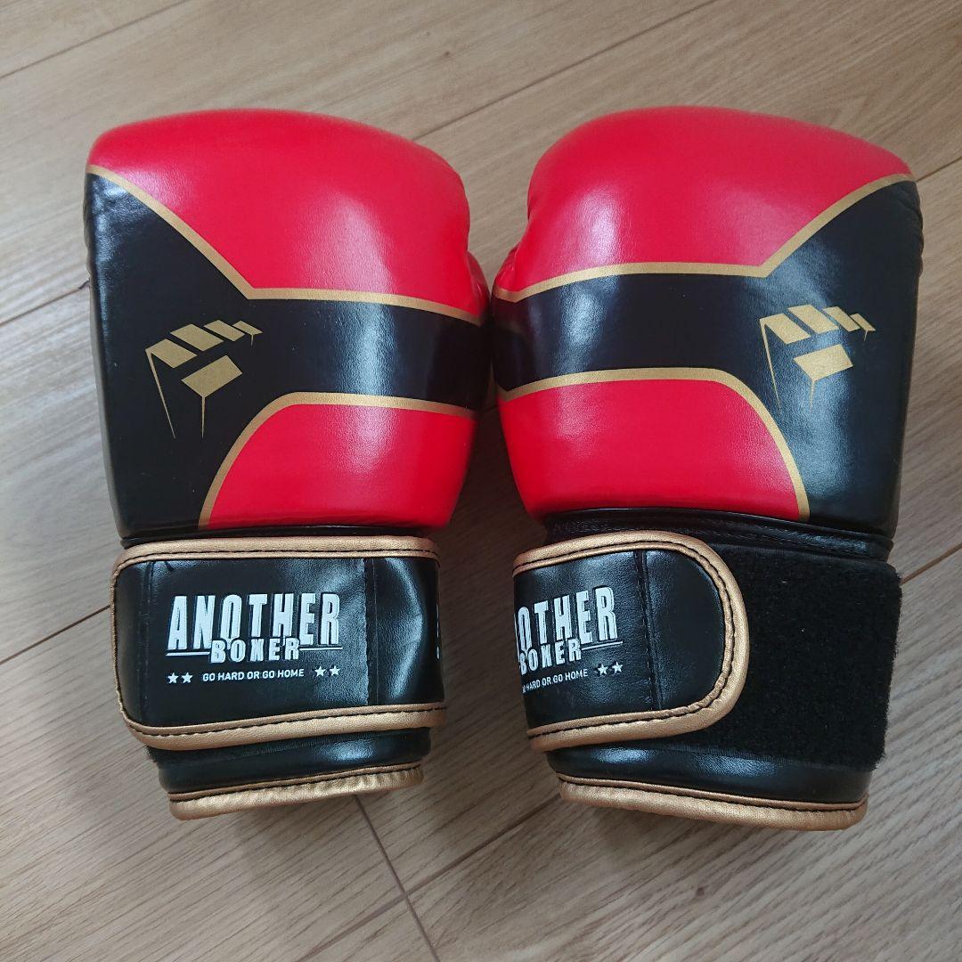 ボクシンググローブ 赤黒