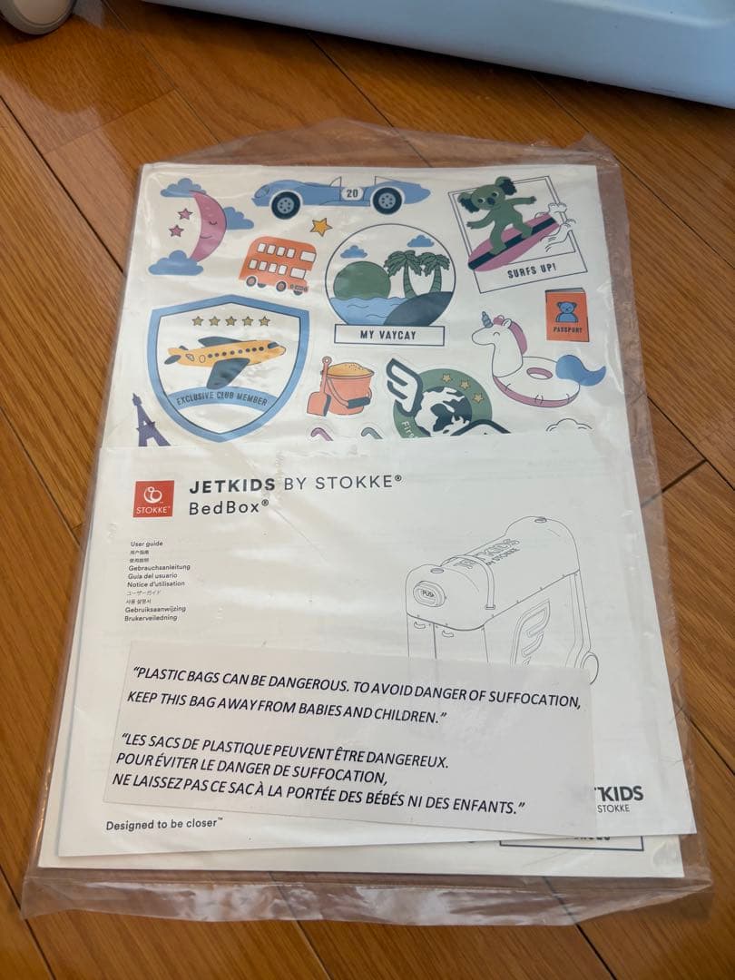 STOKKE JETKIDS BedBox 子供用スーツケース