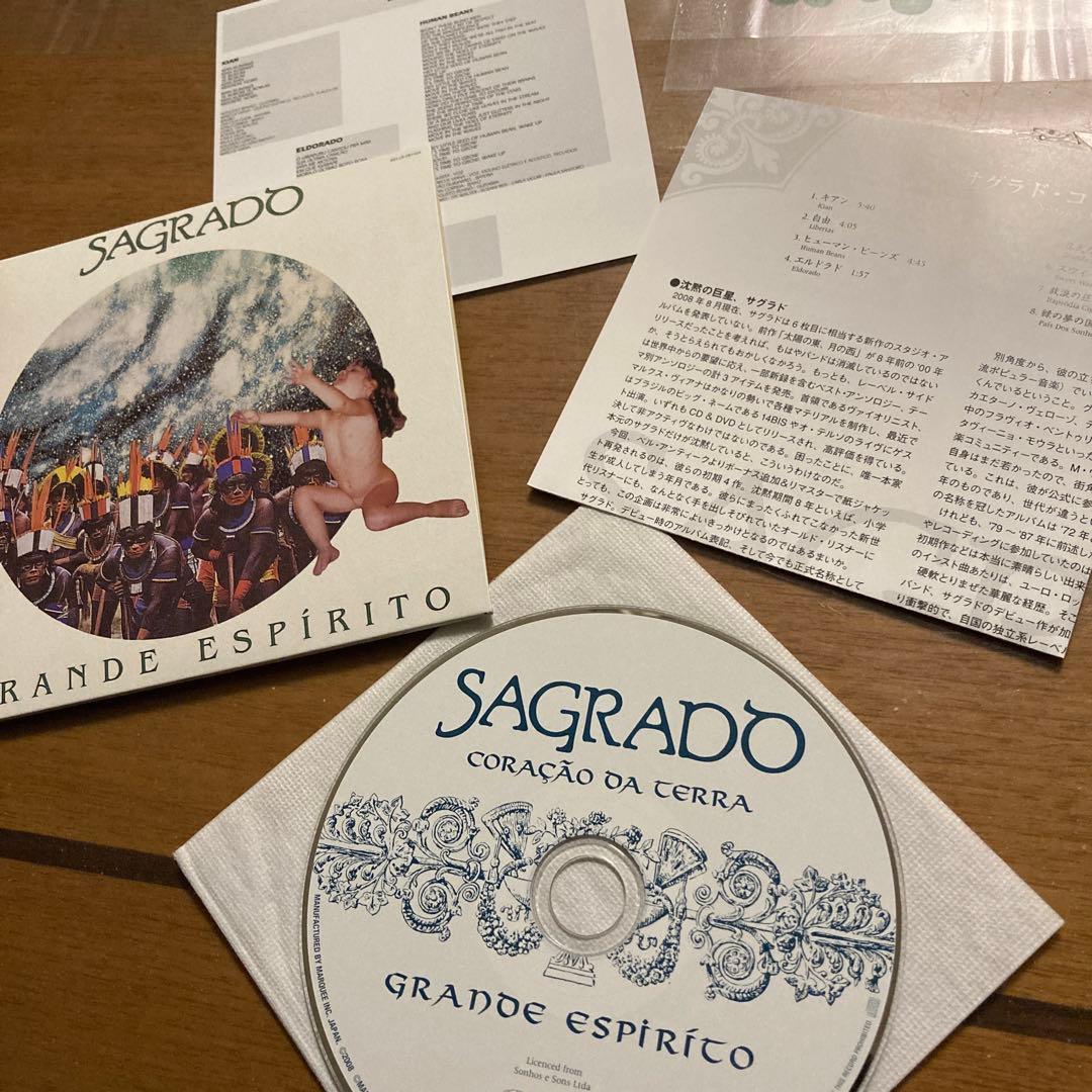デ*ン様 【紙ジャケCD】【美品】国内盤サグラド・コラソン・ダ・テッラ4枚+限定