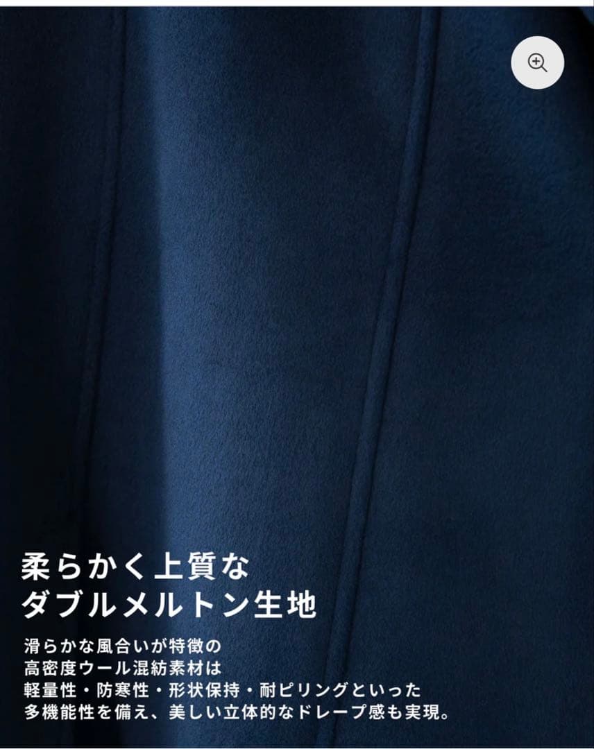 (新品)RETOUCH/Double Melton Bal CollarCoat