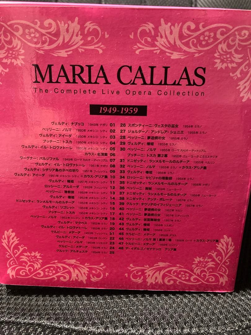 MARIA CALLAS マリアカラス　オペラライブコレクション　オマケ付き