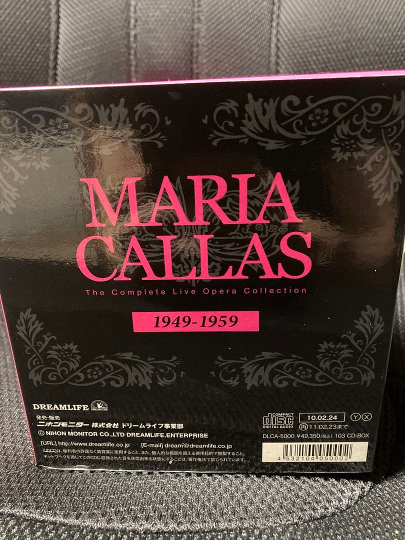 MARIA CALLAS マリアカラス　オペラライブコレクション　オマケ付き
