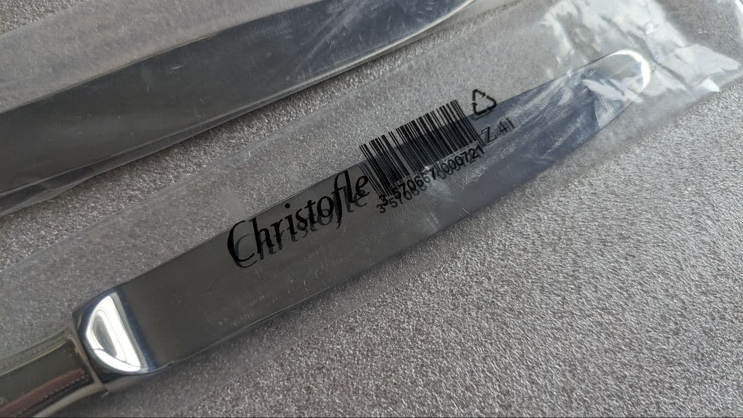 箱なし　クリストフル　スタンダードディナーフォーク　2本セット　パール