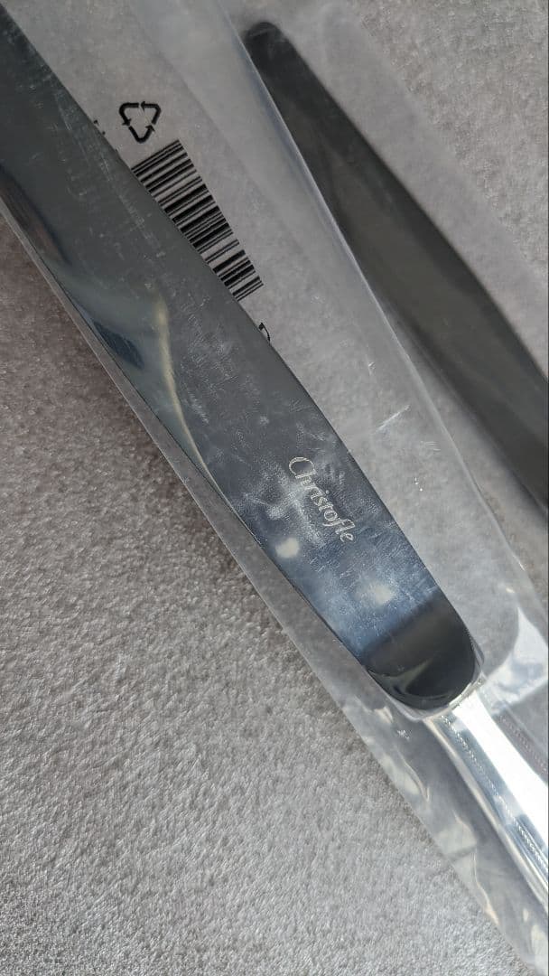 箱なし　クリストフル　スタンダードディナーフォーク　2本セット　パール